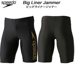 Xs[h speedo Y tBbglX Xpbc BIG LINER JAMMER SF62060 KD