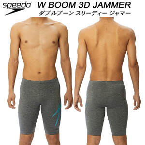 ySi|Cg2{+ő2000~OFFN[|zXs[h speedo Y tBbglX n[tXpbc W BOOM 3D JAMMER SF62361 KG