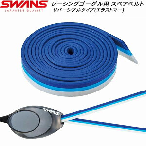 XY SWANS o[Vu GXg}[ XyAxg SRB50 BLWN