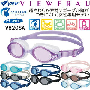 ySi|Cg3{+ő2000~OFFN[|zr[ VIEW VIEWFRAU pS[O V820SA SWIPE ANTI-FOG