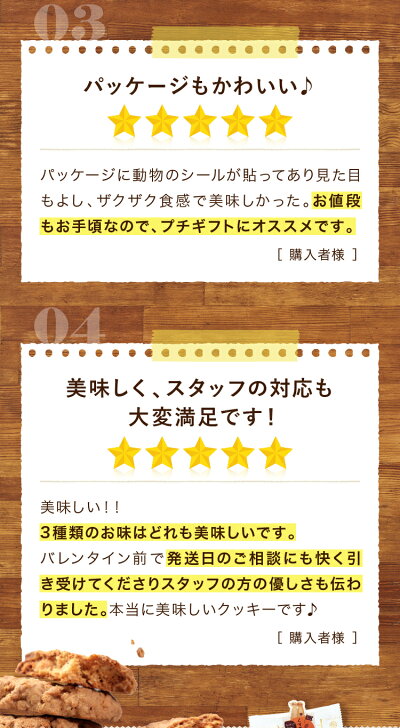 楽天市場 プチギフト クッキー 単品 お菓子 個包装 カントリークッキー 退職 お礼 産休 大量 異動 挨拶 お返し 結婚式 ギフト ありがとうございます よろしくお願いします お世話になりました ケーキのフランソワ 和菓子の一閑