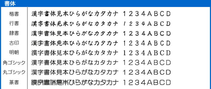 楽天市場】シャチハタ Xスタンパー 角型印 科目印 4×21mm 別注品 : スタンプラボ 楽天市場】シャチハタ Xスタンパー 角型印 科目印 4×21mm 別注品 : スタンプラボ