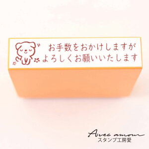 ItBXbZ[WX^v@-萔܂낵肢܂-@yItBXX^v@pX^v@bZ[WX^v@lq@@tⳃX^v@S@