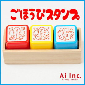 楽天市場 スタンプ よくできました 日用品雑貨 文房具 手芸 の通販