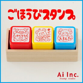楽天市場 はなまる スタンプの通販 楽天市場 はなまる スタンプの通販