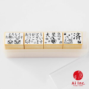 ありがとう スタンプの人気商品 通販 価格比較 価格 Com ありがとう スタンプの人気商品 通販 価格比較 価格 Com