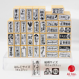 お願い スタンプの人気商品 通販 価格比較 価格 Com