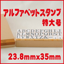 楽天市場 スタンプ 特大の通販