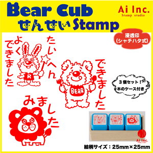 よくできました はんこの人気商品 通販 価格比較 価格 Com