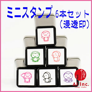 かわいい 動物 スタンプの人気商品 通販 価格比較 価格 Com