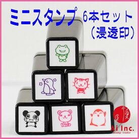 楽天市場 スタンプ セット かわいいの通販 楽天市場 スタンプ セット かわいいの通販