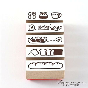 ���C���f�R�X�^���v�@-���ٓ����ς�-�y�I���W�i���X�^���v�E�A���e�B�[�N�X�^���v�E���킢���X�^���v�E�~�j�X�^���v�E�蒠�E�蒠�f�R�E�R���[�W���E����E����q�E�͂񂱁E�n���R�E