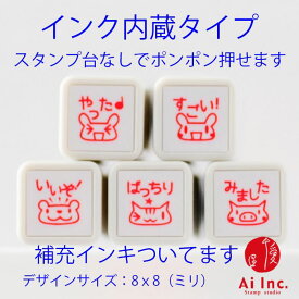 楽天市場 ハンコ みました シャチハタの通販