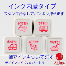 楽天市場 スタンプ よくできました 日用品雑貨 文房具 手芸 の通販