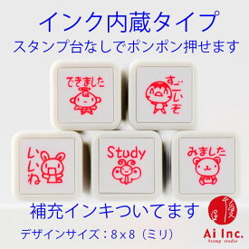 楽天市場 いいね ハンコ スタンプ 印鑑 ハンコ 日用品雑貨 文房具 手芸の通販