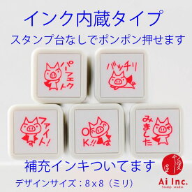 楽天市場 ハンコ みましたの通販