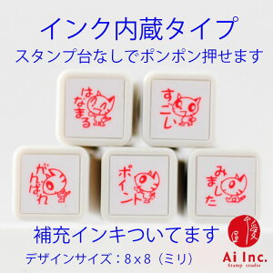 がんばれ スタンプの人気商品 通販 価格比較 価格 Com