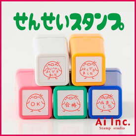 楽天市場 ハンコ みました スタンプ 印鑑 ハンコ 日用品雑貨 文房具 手芸の通販