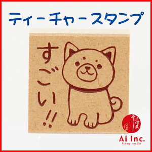 すごい スタンプの人気商品 通販 価格比較 価格 Com すごい スタンプの人気商品 通販 価格比較 価格 Com