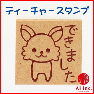 -]EeB[`[X^v S-ł܂yIWiX^vE搶X^vE킢X^vE͂񂱁EnRE]X^vEdX^vz