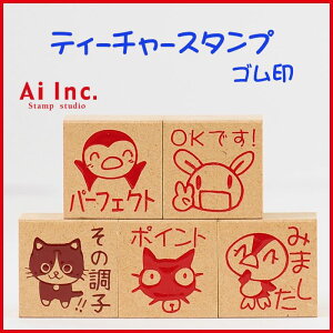 ]EeB[`[X^v S 5{Zbg-p[tFNgEOKłIE̒qIIE|CgE݂܂yIWiX^vE搶X^vE킢X^vE͂񂱁EnRE