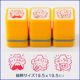 楽天市場 シャチハタ よくできました スタンプの通販