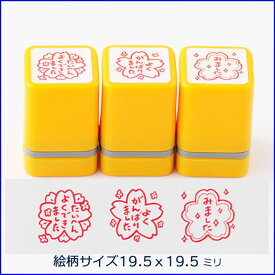 楽天市場 スタンプ よくがんばりましたの通販