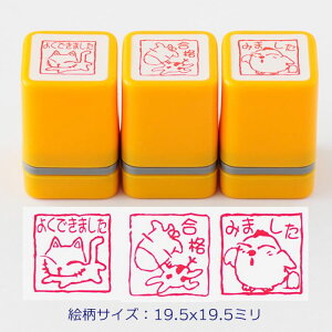 ごほうび 浸透印 スタンプ 先生の通販 価格比較 価格 Com ごほうび 浸透印 スタンプ 先生の通販 価格比較 価格 Com