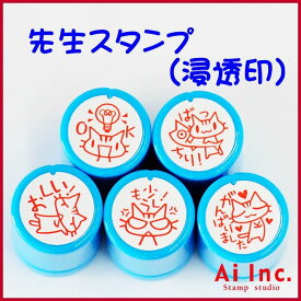 楽天市場 Ok ハンコの通販