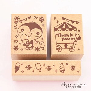 favorite stamp -CɓX^v-y킢X^v@@yM@XC[c@AeB[NX^v@nhCh@͂񂱁@nR@nhCh@zz