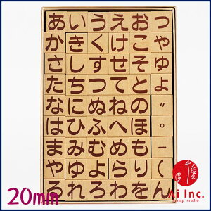 -Ђ炪ȃX^v 20mm-yJ^JiЂ炪ȃAt@xbgX^v X^v ͂ nR nhCh zzyJ^JizyX^vH[IWiz