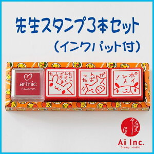 よくできました はんこの人気商品 通販 価格比較 価格 Com よくできました はんこの人気商品 通販 価格比較 価格 Com