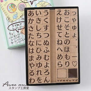 I[igX^v-Ђ炪MTCY-yЂ炪ȃX^vZbgEE͂񂱁EnREnhChEzpzwmx