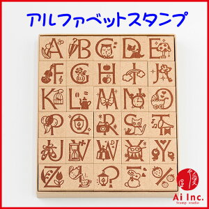 -アルファベットスタンプ 雑貨-【アルファベットスタンプ ABCスタンプ 英語スタンプセット 英字文字 はんこ ハンコ ハンドメイド 動物 雑貨 花 カリグラフィー 布】『l以上』デザインアル
