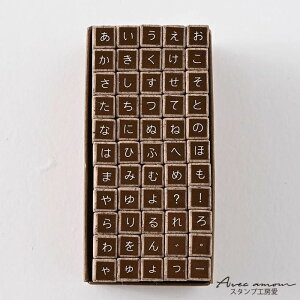 X^vЂ炪ȃZbg3mmX^v@At@xbgX^v@Ђ炪ȃX^v@@͂񂱁@nR@nhCh@zzy`OX֑Ήzwsx