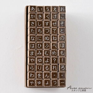 X^vЂ炪ȃZbg4mmX^v@At@xbgX^v@Ђ炪ȃX^v@@͂񂱁@nR@nhCh@zzy`OX֑Ήzwssx