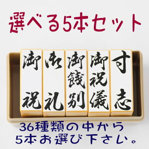 IׂcpX^v5{Zbg(P[Xt)yc cX^v ̂ܗpX^v ̂܁@S@䌩@䍁T@őO@@u@j@䋟@z@̂ l Ձzy