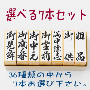 IׂcpX^v7{Zbg(P[Xtjyc cX^v ̂ܗpX^v ̂܁@S@䌩@䍁T@őO@@u@j@䋟@z@̂ l Ձzy