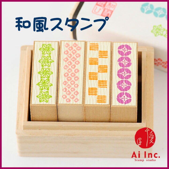 東京アンティーク スタンプ工房愛オリジナル スタンプまとめ売り