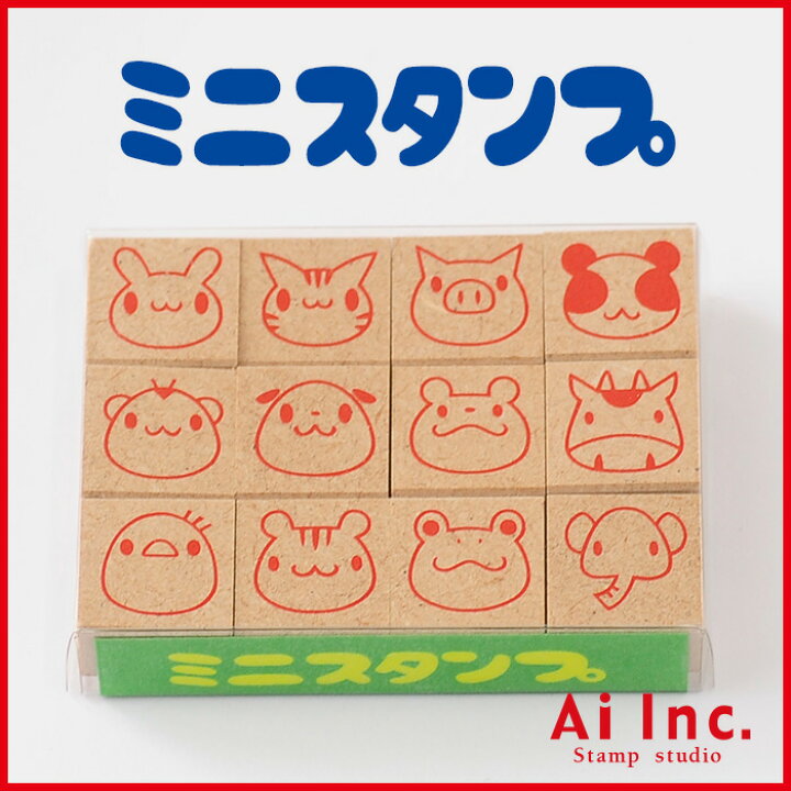 楽天市場 ミニスタンプセット ワンポイントスタンプ 動物 はんこ ハンコ ハンドメイド かわいいスタンプ ネコポス定形外郵便対応 スタンプ工房 Ai Shop 楽天市場 ミニスタンプセット ワンポイントスタンプ 動物 はんこ ハンコ ハンドメイド かわいいスタンプ ネコポス定形外郵便対応 スタンプ工房 Ai Shop