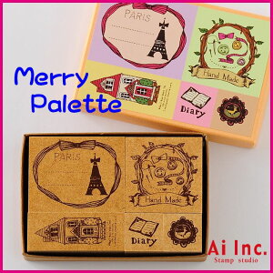 -Merry@Palette@Stamp-킢X^v^ynR G݁E|pɍœKB[pbgX^vECouturieryIWiX^vEAeB[NX^vE킢X^vE͂