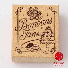 -蚤の市スタンプ-【はんこ ハンコ スタンプ アンティークスタンプ かわいいスタンプ オリジナルスタンプ】【ネコポス・定形外郵便対応】