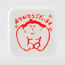 楽天市場 お仕事スタンプ 単品 浸透印 スタンプ工房 Ai Shop