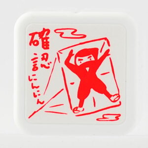 -���L�������d���X�^���v�@�m�F-�y�X�^���v�H�[ �I���W�i���X�^���v�z�y�m�F�@�I�t�B�X�X�^���v�@�����p�X�^���v�@�V���`�n�^���@���d���@�I�t�B�X�@Office�@�E�ҁz