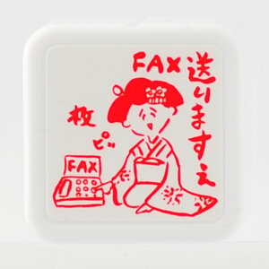 -LdX^v@FAX@܂-yX^vH[ IWiX^vzyFAX@܂@ItBXX^v@pX^v@V`n^@d@ItBX@Office@