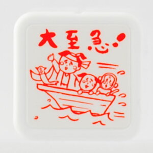 -���L�������d���X�^���v�@�厊�}-�y�X�^���v�H�[ �I���W�i���X�^���v�z�y�厊�}�@�I�t�B�X�X�^���v�@�����p�X�^���v�@�V���`�n�^���@���d���@�I�t�B�X�@Office�@�Y�����Y�z