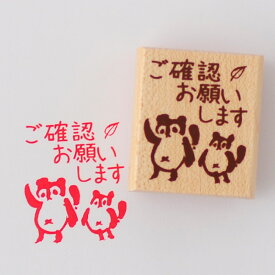 楽天市場 確認お願いしますスタンプの通販