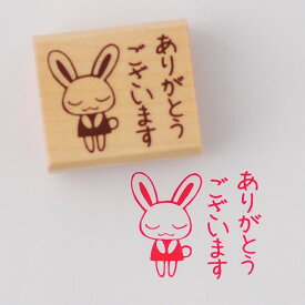 楽天市場 オフィススタンプ かわいい スタンプ 印鑑 ハンコ 日用品雑貨 文房具 手芸の通販