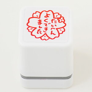 -قуX^v@ւ悭ł܂-y]@搶X^v@قс@V`n^@͂񂱁@nR@X^vz