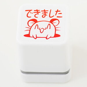 -ごほうびスタンプ できました-【評価印 先生スタンプ ごほうび シャチハタ式 はんこ ハンコ スタンプ】